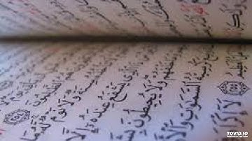 سورة التكوير المصحف المعلم للأطفال الآيات من 10 إلى 19