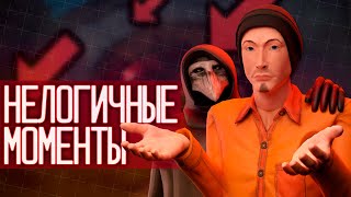 :     #3 |  SCP: Secret Laboratory
