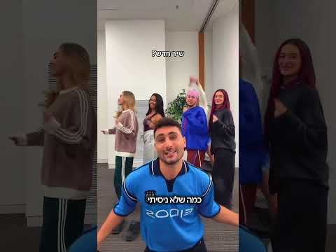 כמה שלא ניסיתי עוד שניה אצליכם 