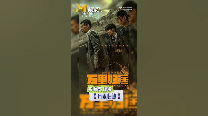 #王俊凱 小凱又又又提名啦！#電影百花獎王俊凱 - 天天要聞