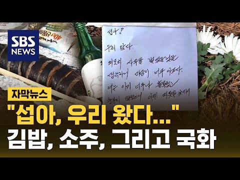 왔다김밥