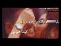 مرياال مرة و منبدلهاش مرياال مرة و منبدلهاش