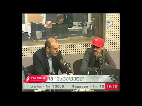 \"ესტაფეტა\" 10.11.17 კალათბურთის ფედერაციის პრეზიდენტის არჩევნები