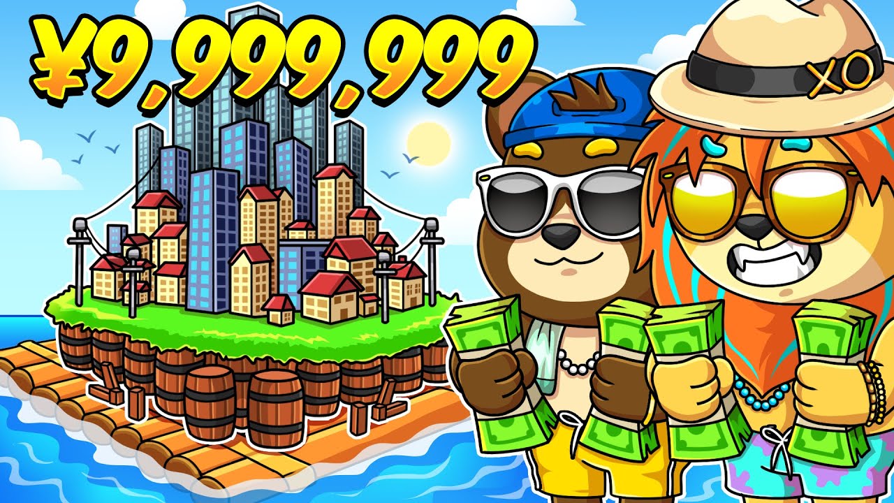 超お金持ちになってイカダの上に巨大な町を建築してみた！【 ロブロックス Roblox 】