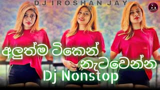 Thumbnail of 2023 Sinhala Trending Songs 6-8 Style Dj Nonstop Dj Iroshan DND