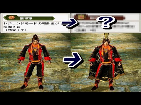 無双ゲーム 凌統 りょう とう 階級 将軍位 真 三國無双6 猛将伝 STEAM アクションゲーム