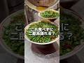この二郎系ラーメンを食べずに二郎系好きは語れないニラニンニクマシマシの食べるエナジードリンク