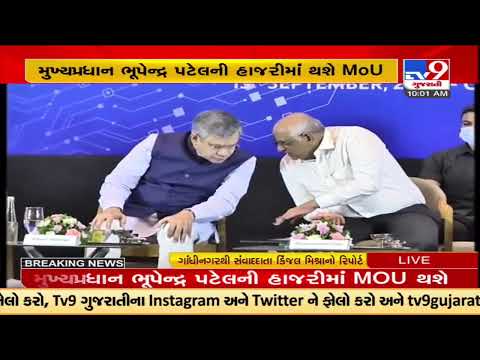 Vedanta is to sign MoU to build the semiconductor plants in Gujarat, today |Gandhinagar |TV9News