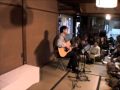 蒼い流れに<加藤登紀子カバー>091112岐阜市民話ライブ