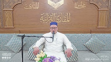 تحبير المقارئ | سورة الزلزلة | القارئ: عبدالرحمن كوشكشو زاكيروف