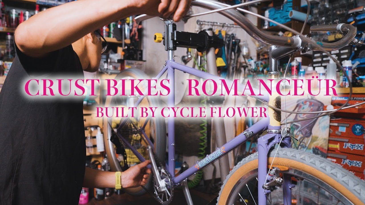 【DREAM BUILD】CRUSTBIKES ROMANCEÜR -時間を忘れるバイク組み立て-