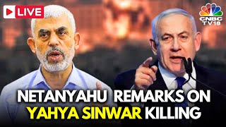 LIVE: Benjamin Netanyahu Confirms Death Of Oct 7 Attack Mastermind Yahya Sinwar | Hamas Chief | N18G