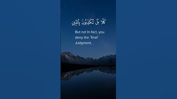 ﴿ كَلَّا بَلْ تُكَذِّبُونَ بِالدِّينِ﴾[ سورة الإنفطار: 9] #القرآن_الكريم #تلاوات_مؤثرة #quran