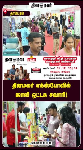 வாங்க சாப்பிடலாம் வரவேற்கும் FOOD COURT!