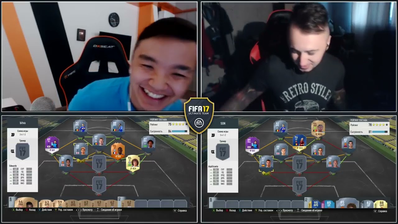FIFA 17 - БИТВА СОСТАВОВ #6 PANDA FX - SON 89