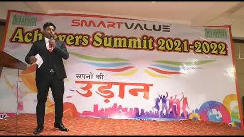 Power Star Mr. Arvind Prajapati || Smartvalue Program || Anchoring By Mr. S.K Tiger || #smartvalue