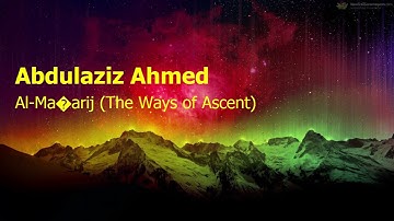 Abdulaziz Ahmed  Surah Al Ma’arij The Ways of Ascentعبدالعزيز احمد  سورة  المعارج