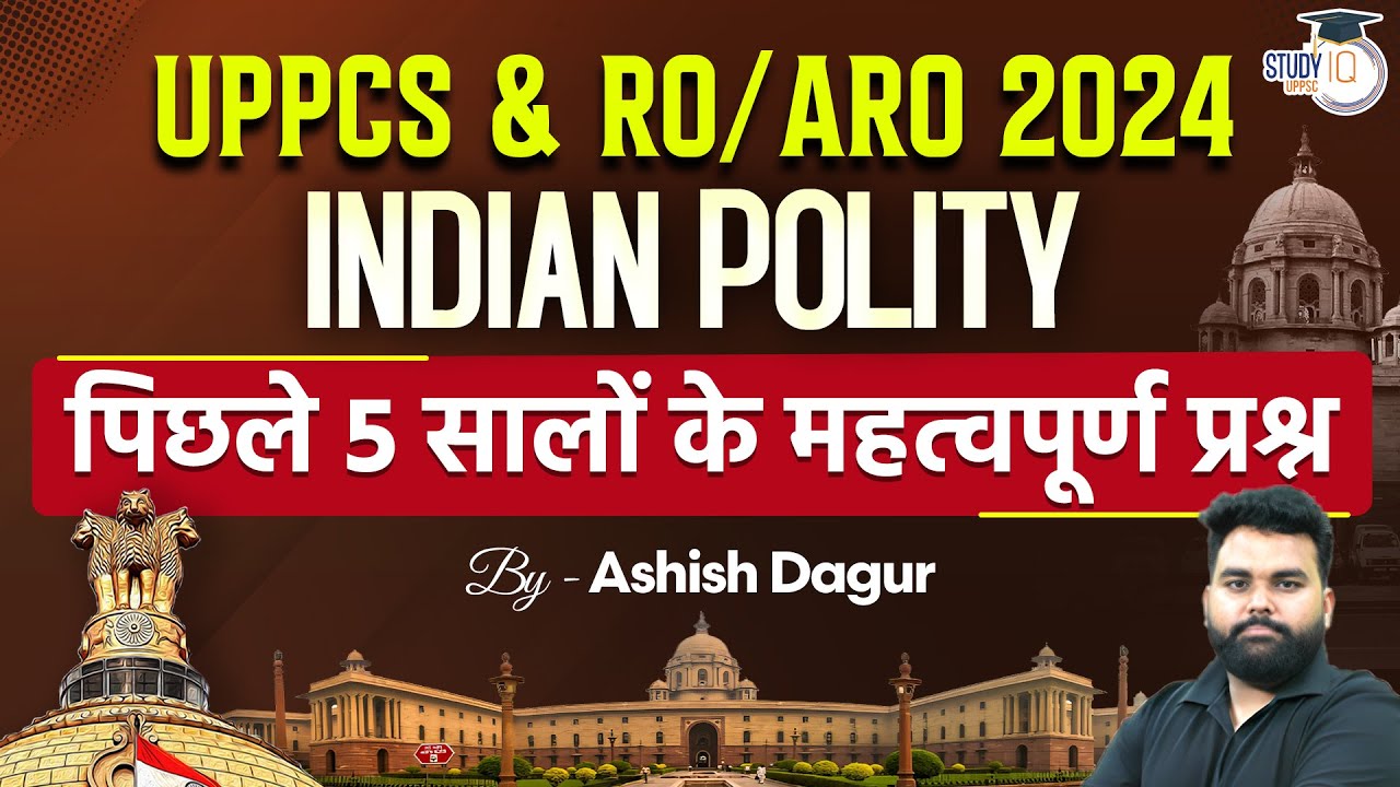 UPPSC Polity Previous Year Questions | Indian Polity Last 5 PYQs for ...