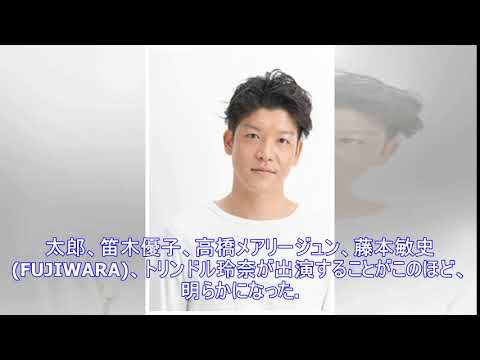 中谷美紀主演ドラマに駿河太郎、笛木優子、高橋メアリージュンら