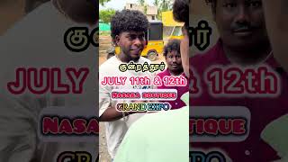 300 ரூபாய் இலவசமா தராங்களா #panamatta #comedy #reels #funny #funnycomedy