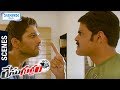 Allu Arjun Fights with Shaam | Race Gurram Telugu Movie Scenes | Shruti Haasan | Thaman