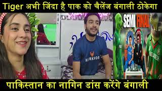 Pak Fans Challenge To India Final Ind Vs Pak Pak Public Reaction Pak Girls Reactions On Indian