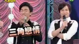20100731【綜藝大國民】1/10