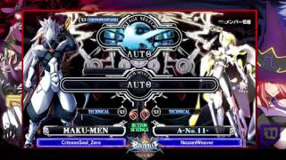 BBCPEX Netplay Lag Spike Edition  [Perfectcombo.tv] -720p