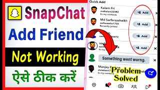 Snapchat add friends not working | how to fix snapchat adding friends problem #snapchat screenshot 2