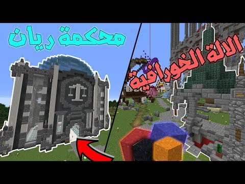 MineCrew S2 EP 34 ماين كرو 180 الف حبة كونكريت في الساعة شي خورافي 