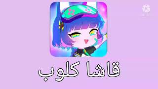 اكثر تطبيقات استعملها: screenshot 5
