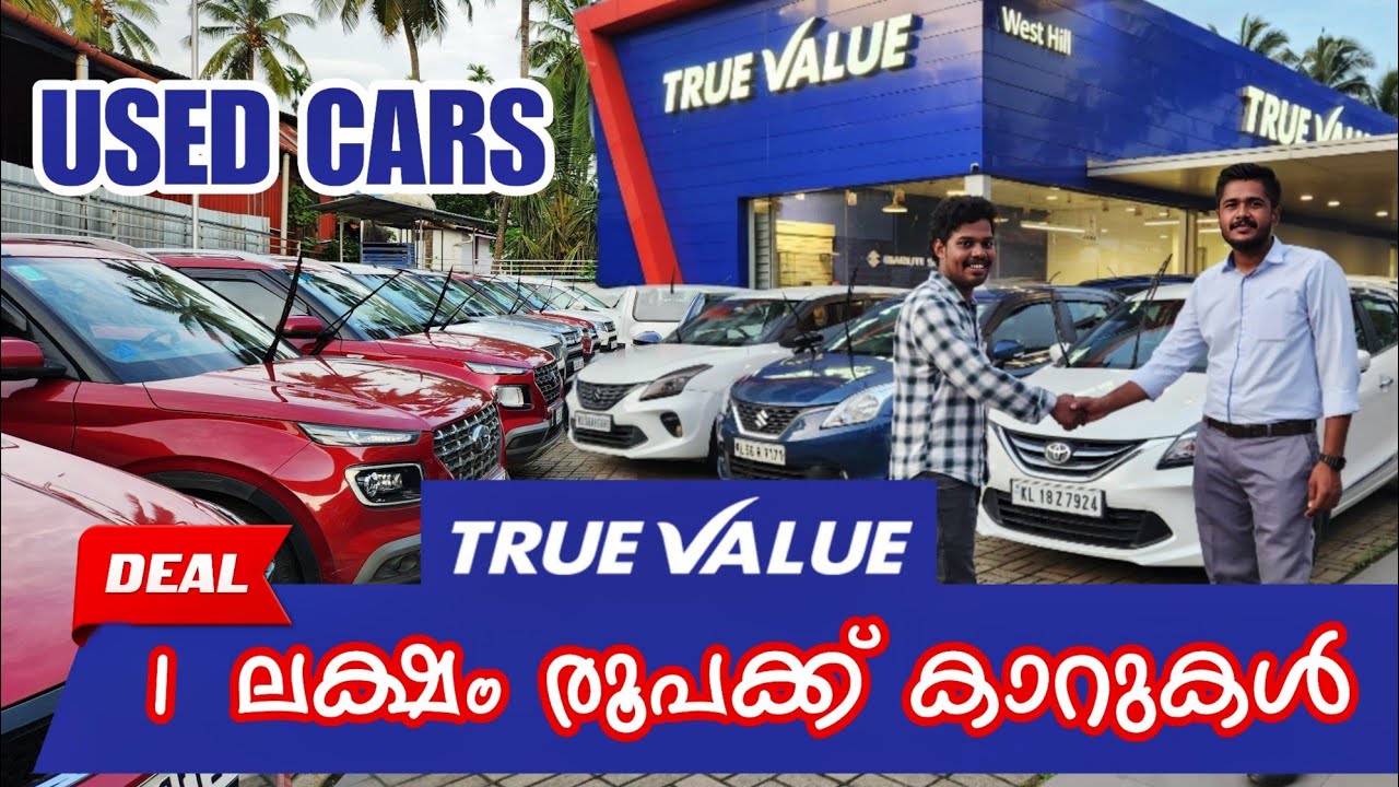 True value used cars Used cars in Kerala Secondhand cars in Kerala usedcars kerala 