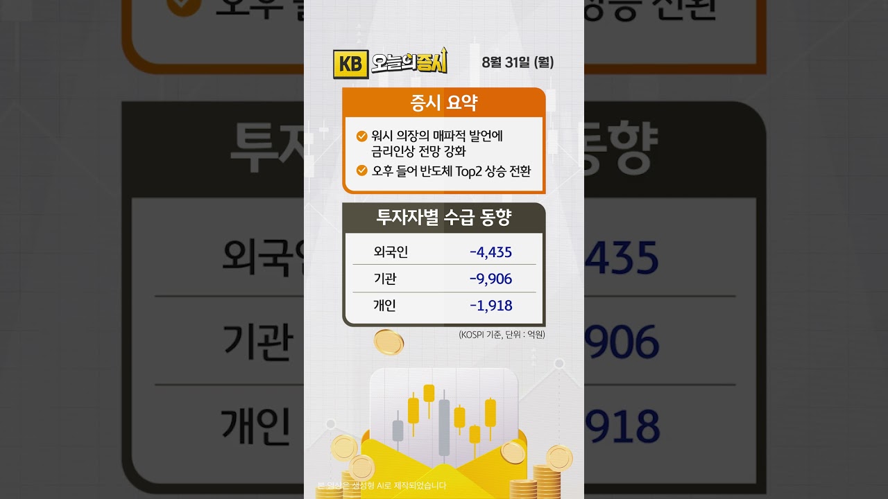 동영상 재생