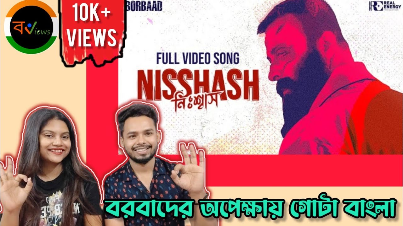 Indian Reaction On | Nisshash - নিঃশ্বাস |Borbaad | Shakib Khan | Idhika Paul | Jishu Sengupta