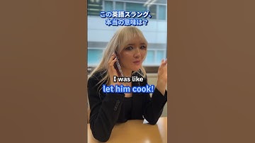 Do you know the true meaning of this English slang?