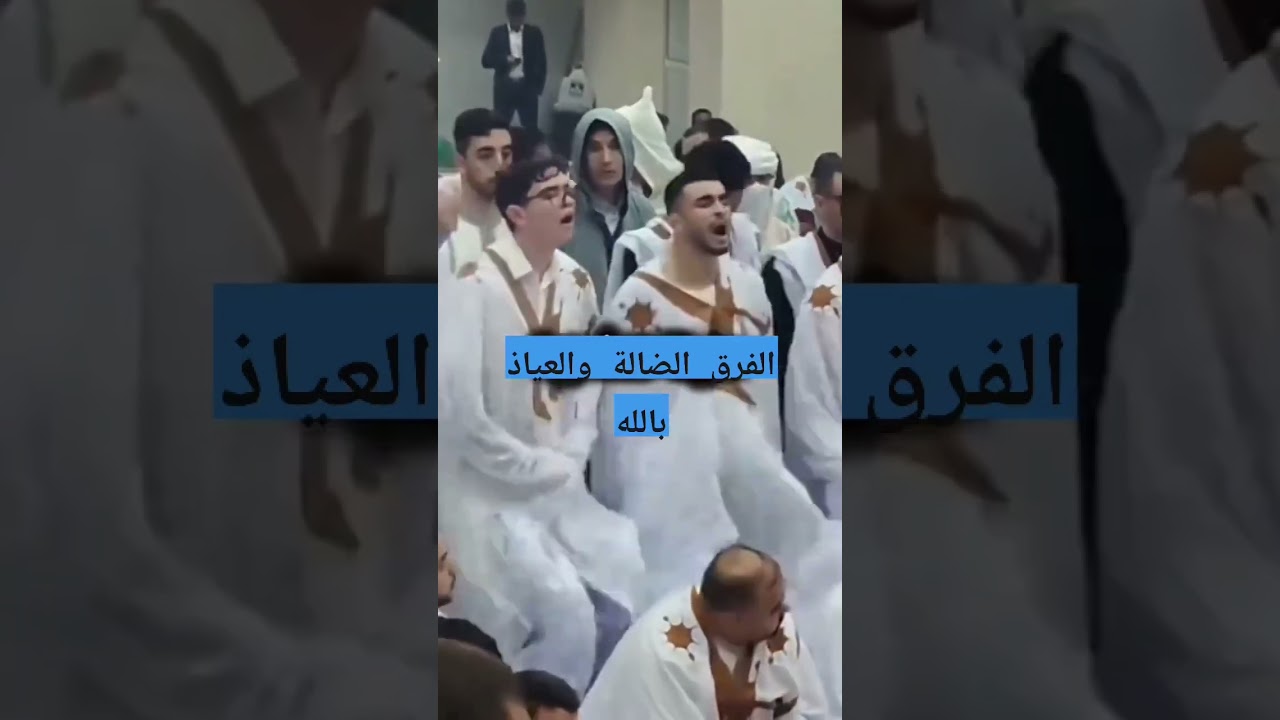 نبرأ إلى الله من هؤلاء الكلاب