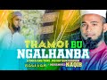 Latest manipuri naat 2023  thamoibu ngalhanba emangi mangalna  md naqib