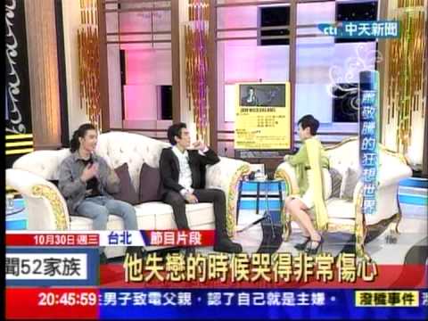 蕭敬騰 哥哥兄弟情深 演藝圈攜手打拼