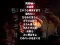 ポルトガル語のところまじ好き ACE×Luiz vs MOL53×Mr.Smile