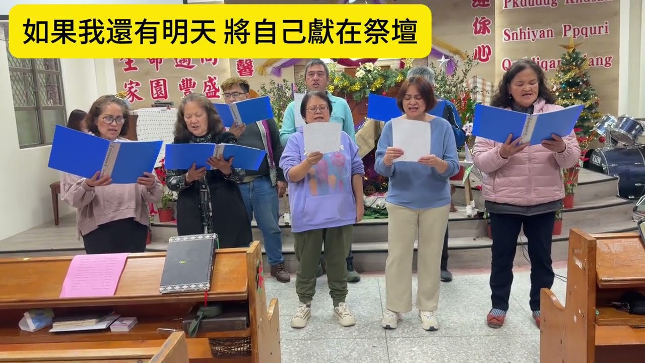 感恩（清溪長老教會）114.12.31