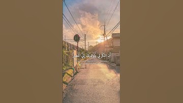 سورة لقمان الشيخ ياسر الدوسري #سبحان_الله #قرآن #قرآن_كريم