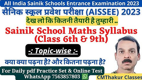 Sainik School Syllabus for Class 6th and 9th | @CMThakurClasses