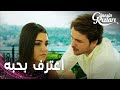مسلسل بنات الشمس مقطع من الحلقة 12 Güneşin Kızları علي اعترف بحبه لسيلين و هو شربان 