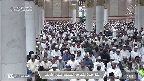 صلاة الفجر للشيخ خالد المهنا من المسجد النبوي الشريف 3 ربيع الآخر 1447 من سورة الزمر 