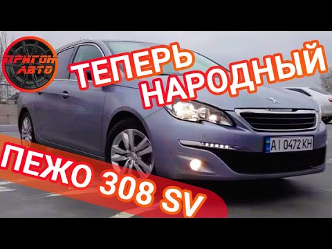 Диагностика автомобиля пежо 308