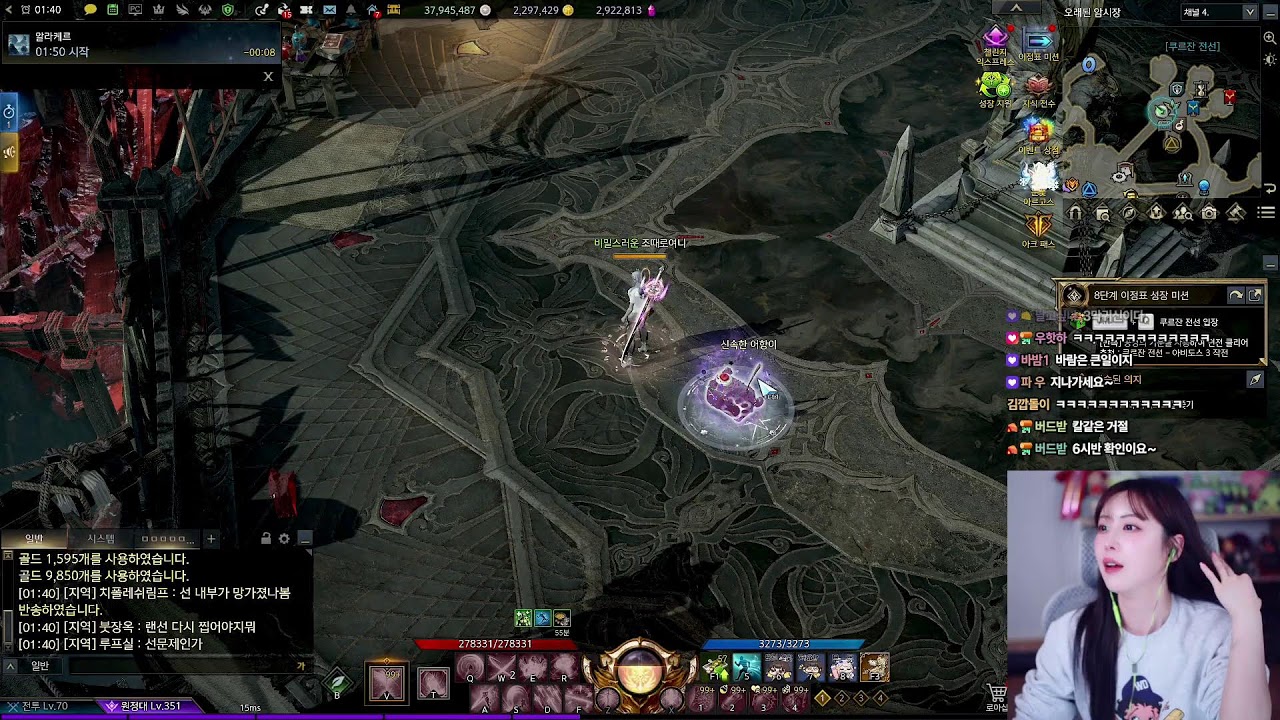 로스트아크 1부 스토리 완결 코멘터리 같이 보기👀