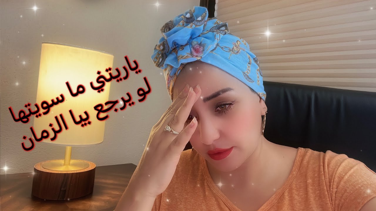 قبل ما تسوين عملية الشفط، شوفي الفيديو قبل ماتندمين