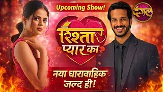 🚨 New Show Alert Shrey Mittal & Jigyasa Singh To Play Leads In Dangal Tv’s New Show