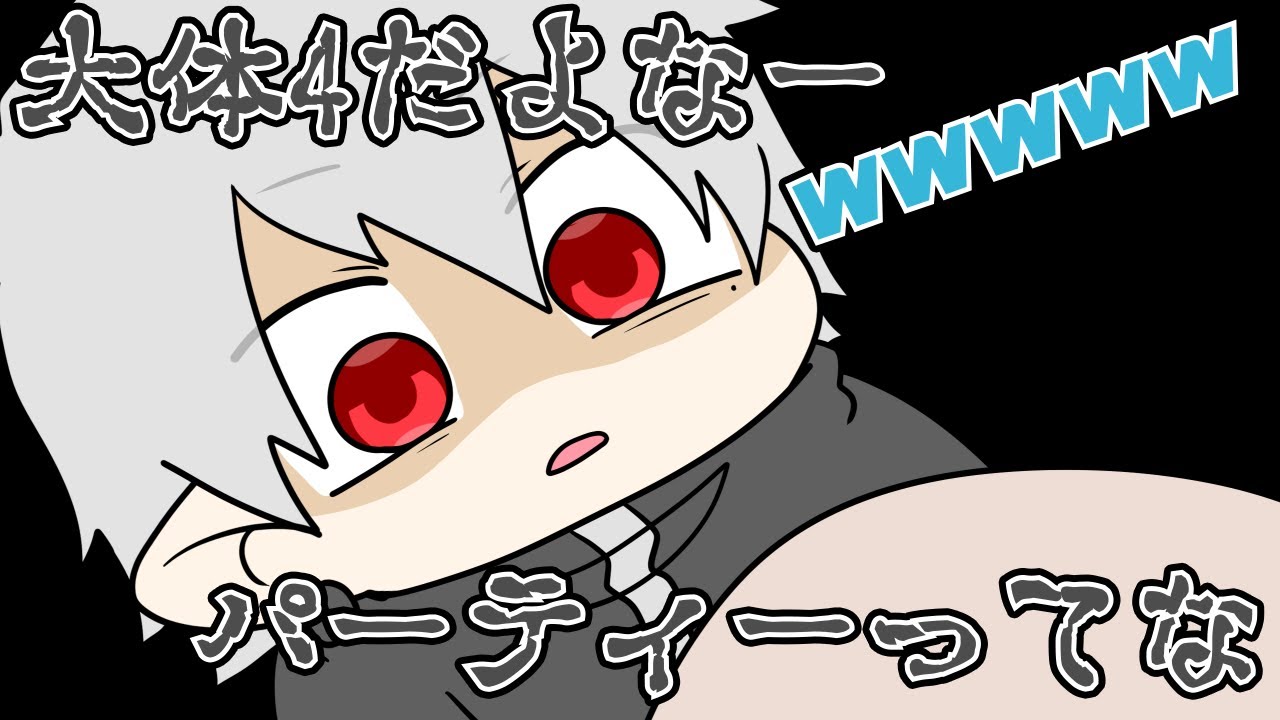 4人PTを組もうとした時5人目に現れたりりむに退場を諭す葛葉【にじさんじ】【手書き切り抜き】