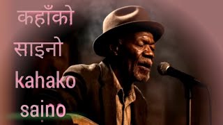 Kahako Saino कहाँको साईनो #aivideo #viralsong #aiviralsong #KahakoSaino #कहाँकोसाईनो 